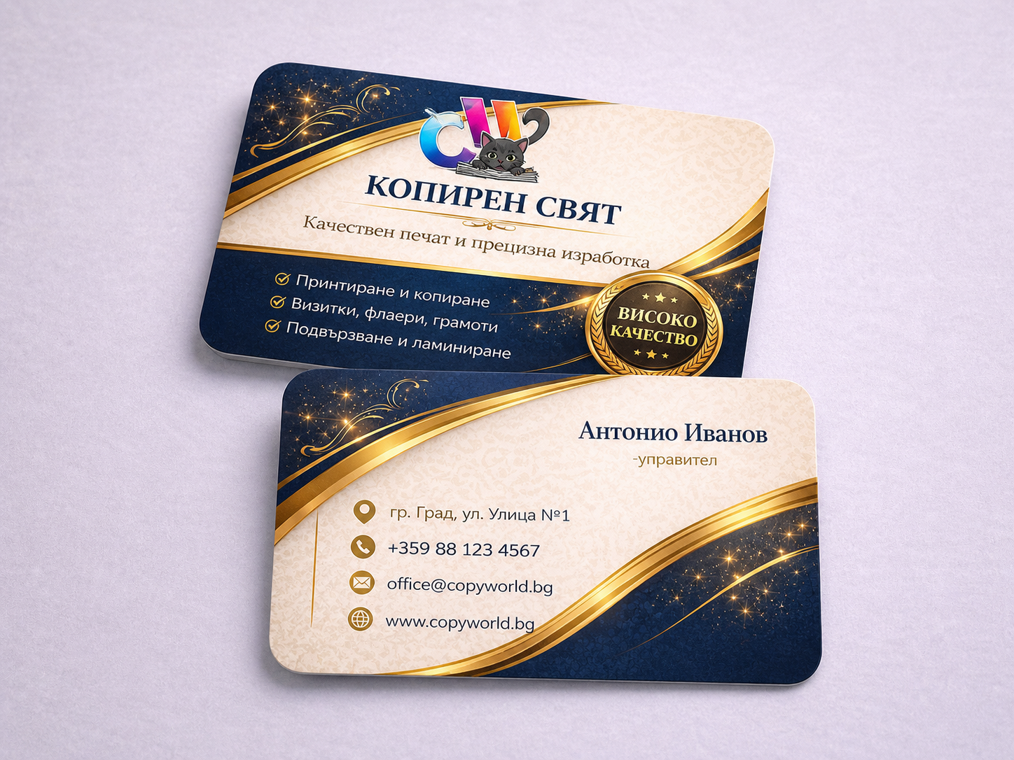 Визитни картички
